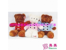 深圳毛绒玩具厂家,定做加工毛绒玩具三色熊，毛绒小熊挂件厂家