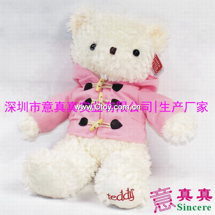 深圳毛绒玩具厂家,定做加工毛绒玩具小白熊，可爱毛绒穿衣小熊