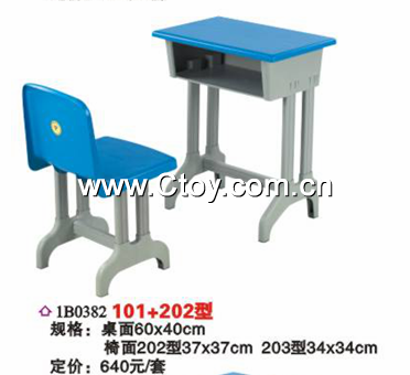 幼儿园儿童安全桌椅，可调节高度的桌椅