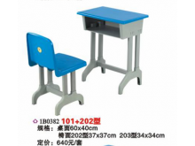 幼儿园儿童安全桌椅，可调节高度的桌椅