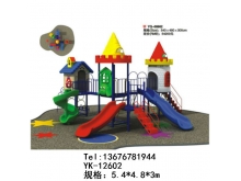塑料游乐天蓝色教学室内组合式 社区大型淘气堡幼儿园