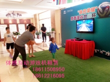 北京庆典展会XBOX360体感游戏机出租