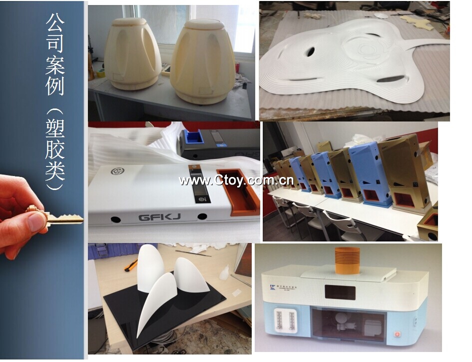 北京手板模型样机加工 塑料机壳加工 外观手板 结构手板