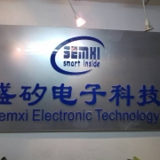 深圳市盛矽电子科技有限公司