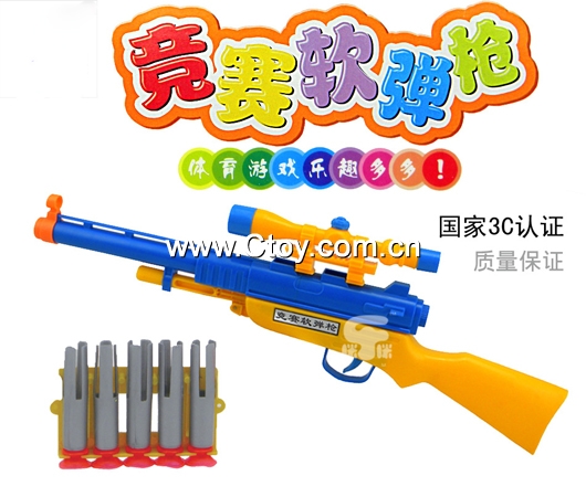 丁佳一竞赛软弹枪988-01男孩竞技游戏射击玩具