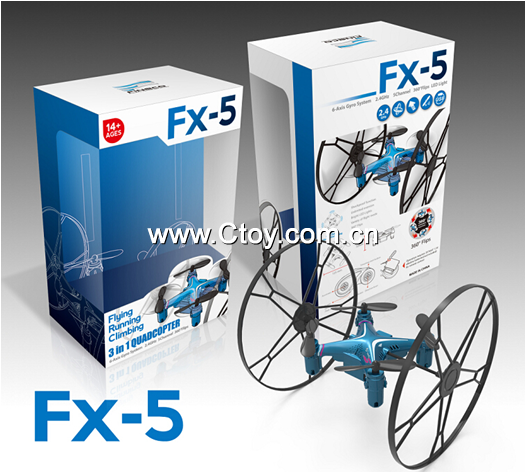 FX-5 轮子飞碟