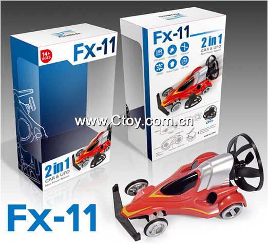 FX-11 飞碟车