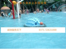 水上乐园喷水刺猬|水上游乐设施|儿童戏水设备