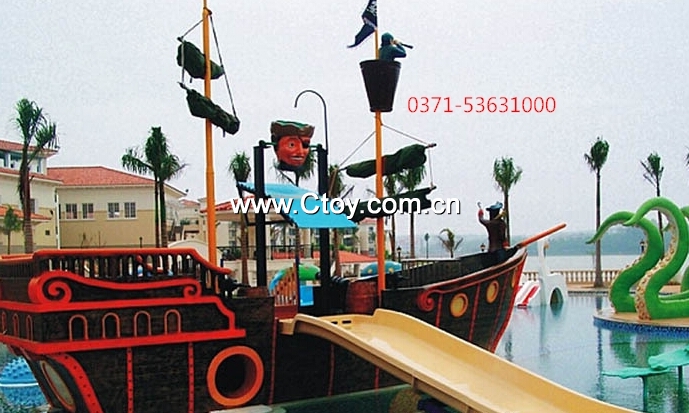 水上乐园海盗船|水上乐园设备|水上游艺设施|水上游乐设备