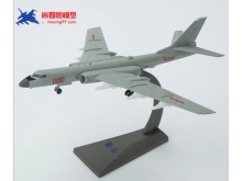 轰6K轰炸机模型 仿真军事模型厂家