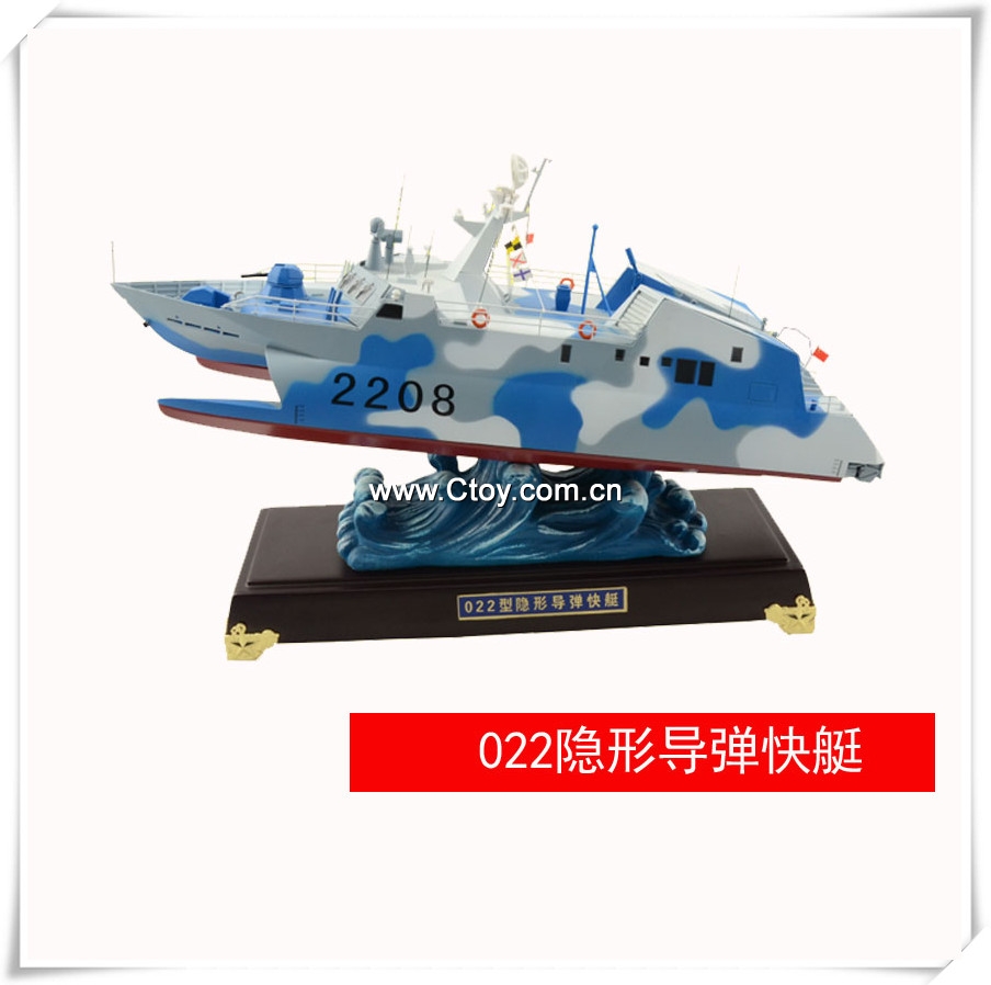 军之旅 022隐形导弹快艇模型 军事仿真模型商务礼品定制批发