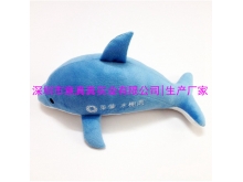 毛绒玩具海豚定做 公仔海豚按图定制 公司LOGO吉祥物订做