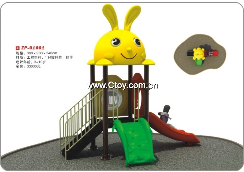 滑梯幼儿园玩具户外塑料小区公园大型室外组合滑梯