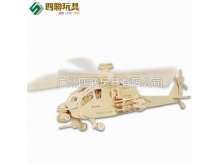 广州四联儿童益智拼图拼板立体仿真模型玩具武器飞机战斗机