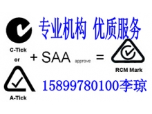 音乐360°站立旋转特技摩托车3C认证RCM认证CE认证