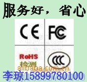 算盘哑铃庄CCC认证CE认证ASTM认证ROHS认证