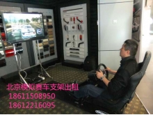 北京展会PS3模拟赛车支架出租，法拉利赛车座椅游戏租赁