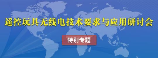 专题首页图