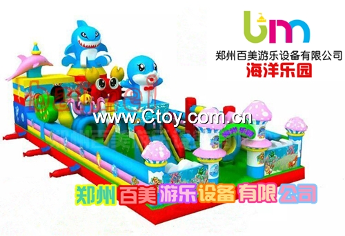 充气城堡海洋乐园98平城堡郑州百美玩具