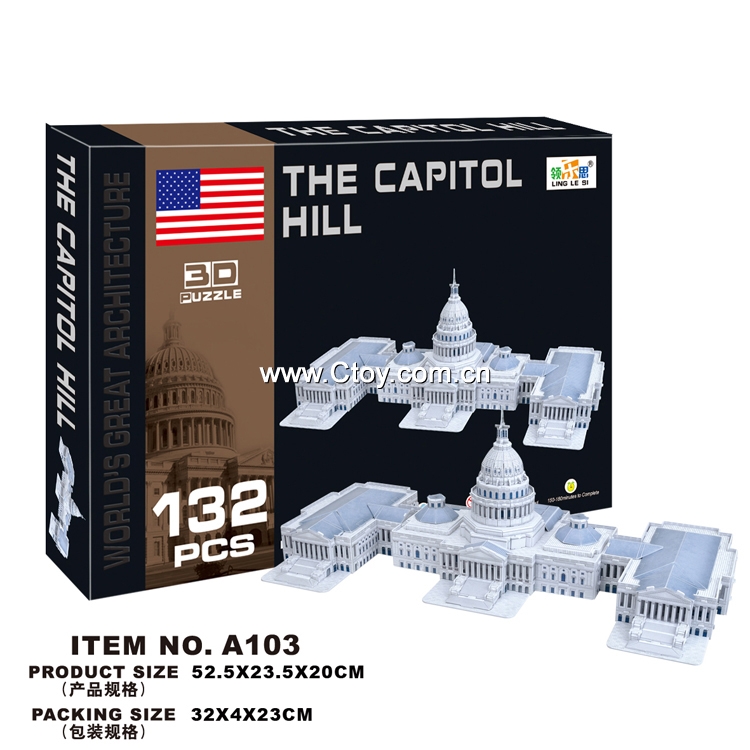 领乐思3D立体拼图A103美国国会132块
