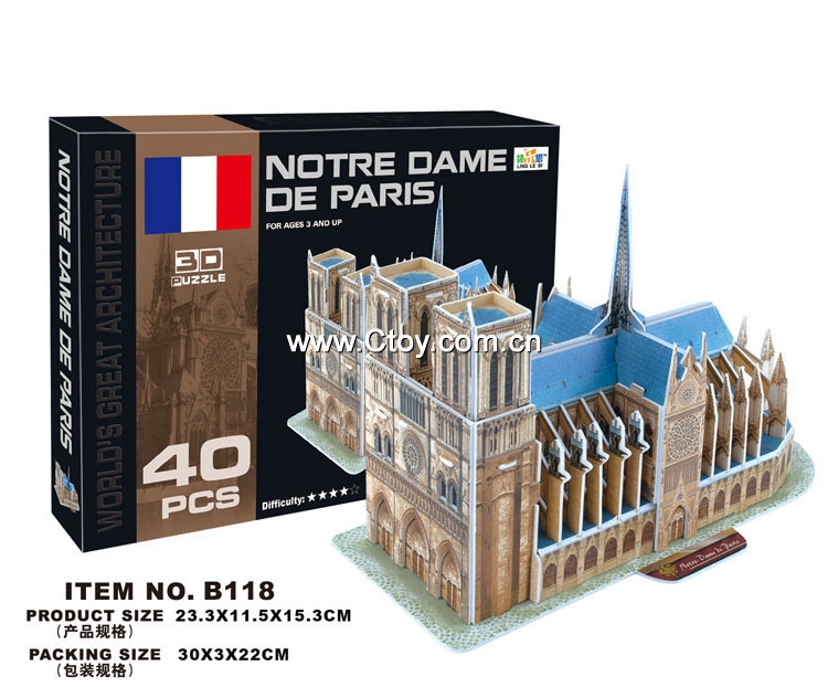 领乐思3D立体拼图B118巴黎圣母院(法国巴黎)40块