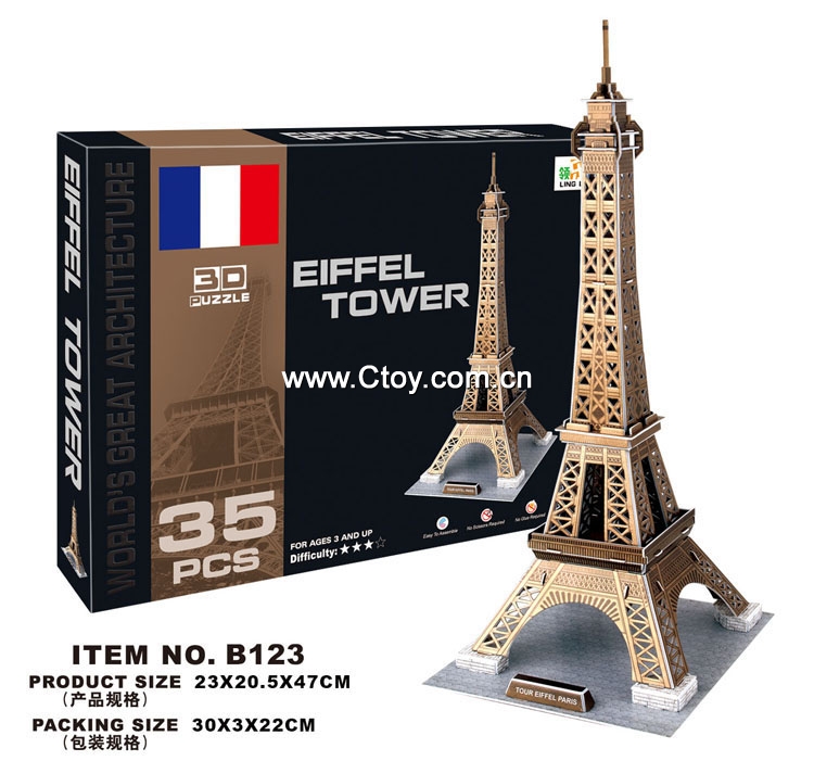 领乐思3D立体拼图B123巴黎铁塔(法国巴黎)35块
