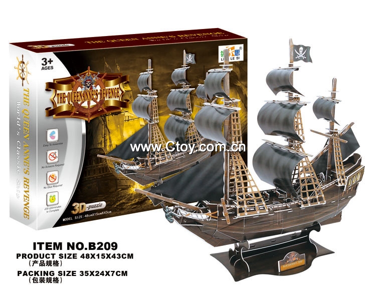 领乐思3D立体拼图B209女王复仇号“黑珍珠海盗船115块