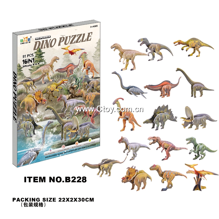 领乐思3D立体拼图B228恐龙组合91块