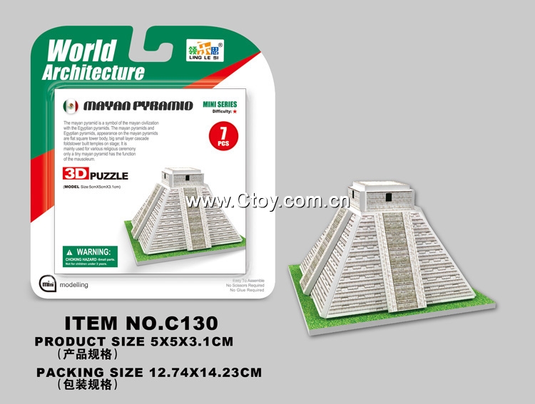 领乐思3D立体拼图C130超级迷你建筑6款混装
