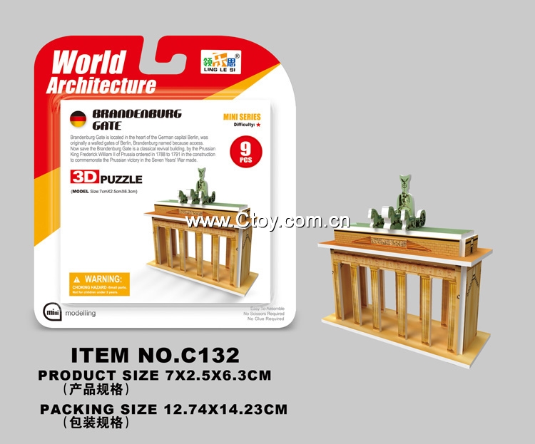 领乐思3D立体拼图C132超级迷你建筑6款混装