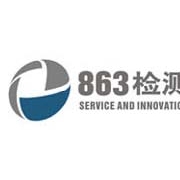 深圳八六三计划材料表面技术研发中心