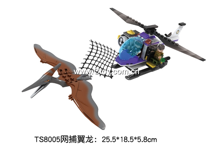 侏罗纪传奇积木批发网捕翼龙 TS8005