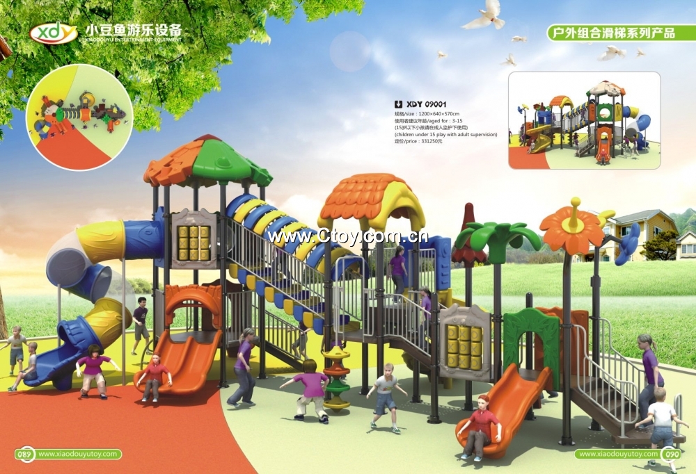 小豆鱼系列组合滑梯｜儿童大型滑梯｜幼儿园设备XDY09001