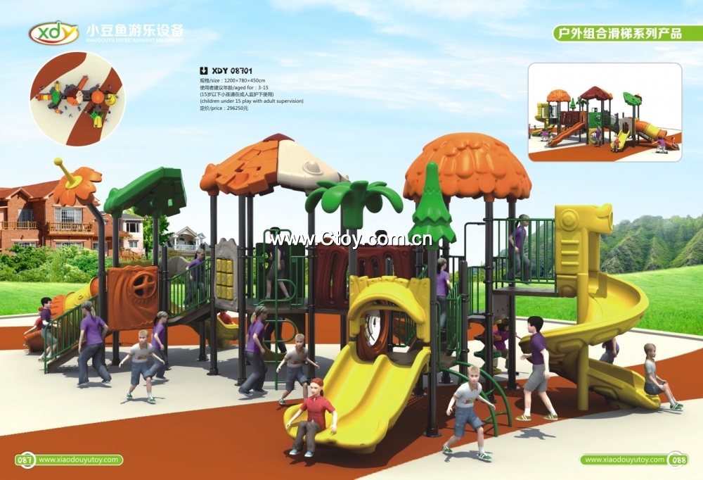 小豆鱼系列组合滑梯｜儿童大型滑梯｜幼儿园设备XDY08701