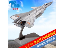 合金歼20模型/歼20战斗机模型专卖/J20军事模型批发
