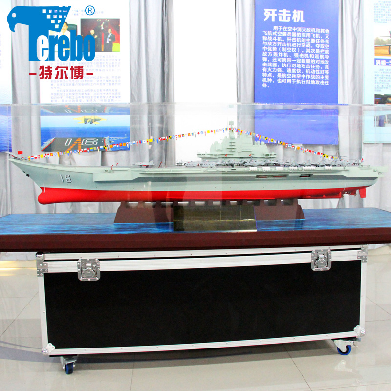 大型辽宁号展览模型 2.3米航母模型厂家 大比例航海舰艇模型