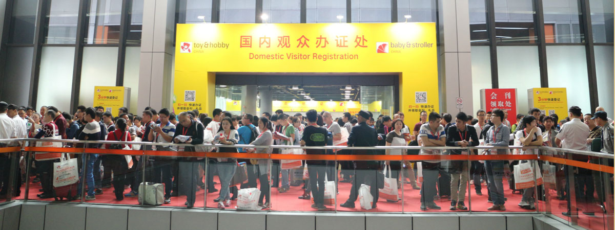 2016广州玩具展开幕：激活中国玩具市场蓬勃生机