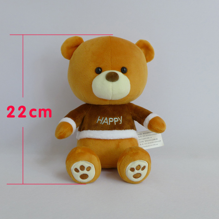 2016年新款happy熊深圳毛绒玩具厂家设计订做