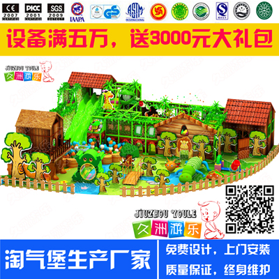 华南淘气堡儿童乐园供应，广东淘气堡，广西淘气堡，海南淘气堡