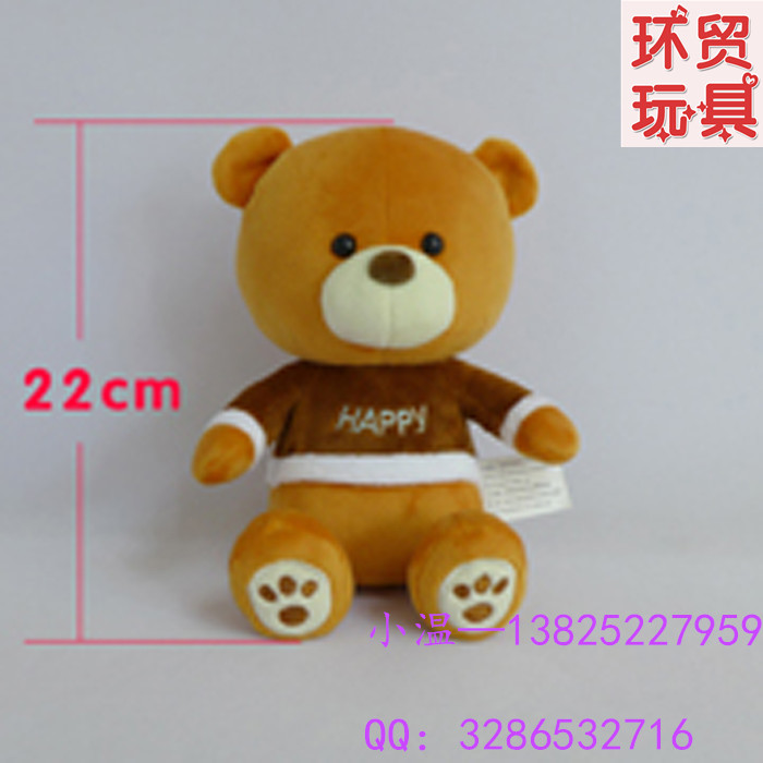 广州毛绒玩具厂家承接玩具设计毛绒玩具订做环贸玩具厂批发报价