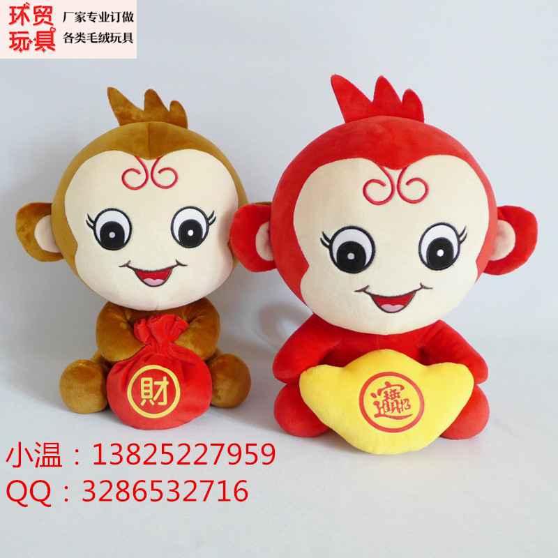 广东地区毛绒玩具定制 智能毛绒玩具 填充玩具生产厂家