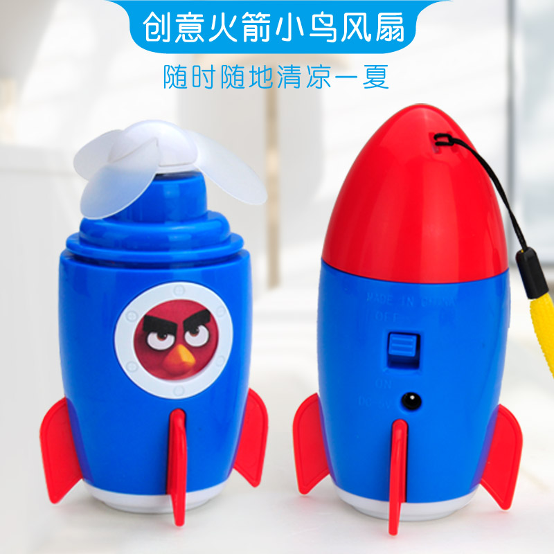 新款益智电动火箭愤怒的小鸟风扇配USB充电线和挂绳红蓝白三色混装批发