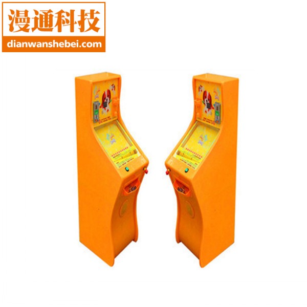 广州漫通科技厂家直销弹珠机儿童投币游戏机