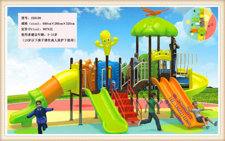 幼儿园滑梯儿童滑梯儿童滑梯 幼儿园室外滑梯 组合多功能滑梯 小区 游乐园游艺设施