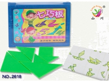 【山川】儿童桌面益智玩具 七巧板塑料拼图插板批发2618