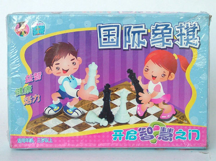 【山川】益智游戏棋 彩盒国际象棋批发6011
