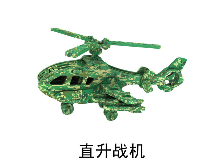 EVA拼装玩具军事系列直升机WF-1017-38