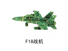 EVA拼装玩具军事系列F18战斗机WF-1017-40
