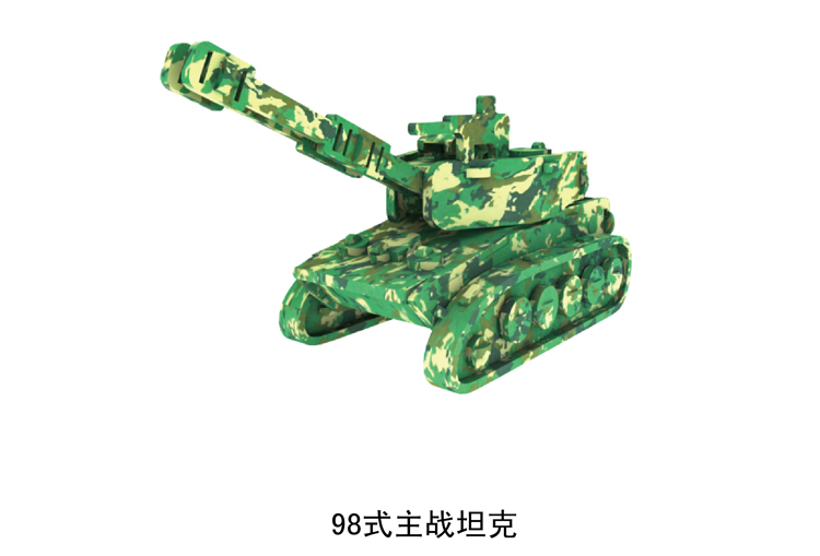 EVA拼装玩具军事系列主战坦克WF-1017-44
