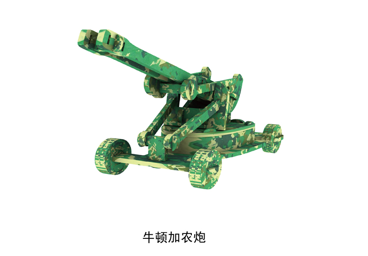 EVA拼装玩具军事系列加农炮WF-1017-46